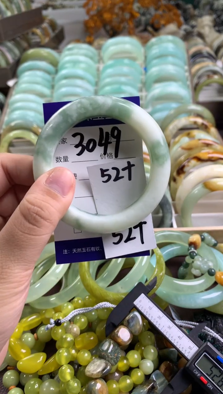 【闪购商品】蛇纹石玉手镯未镶嵌3049