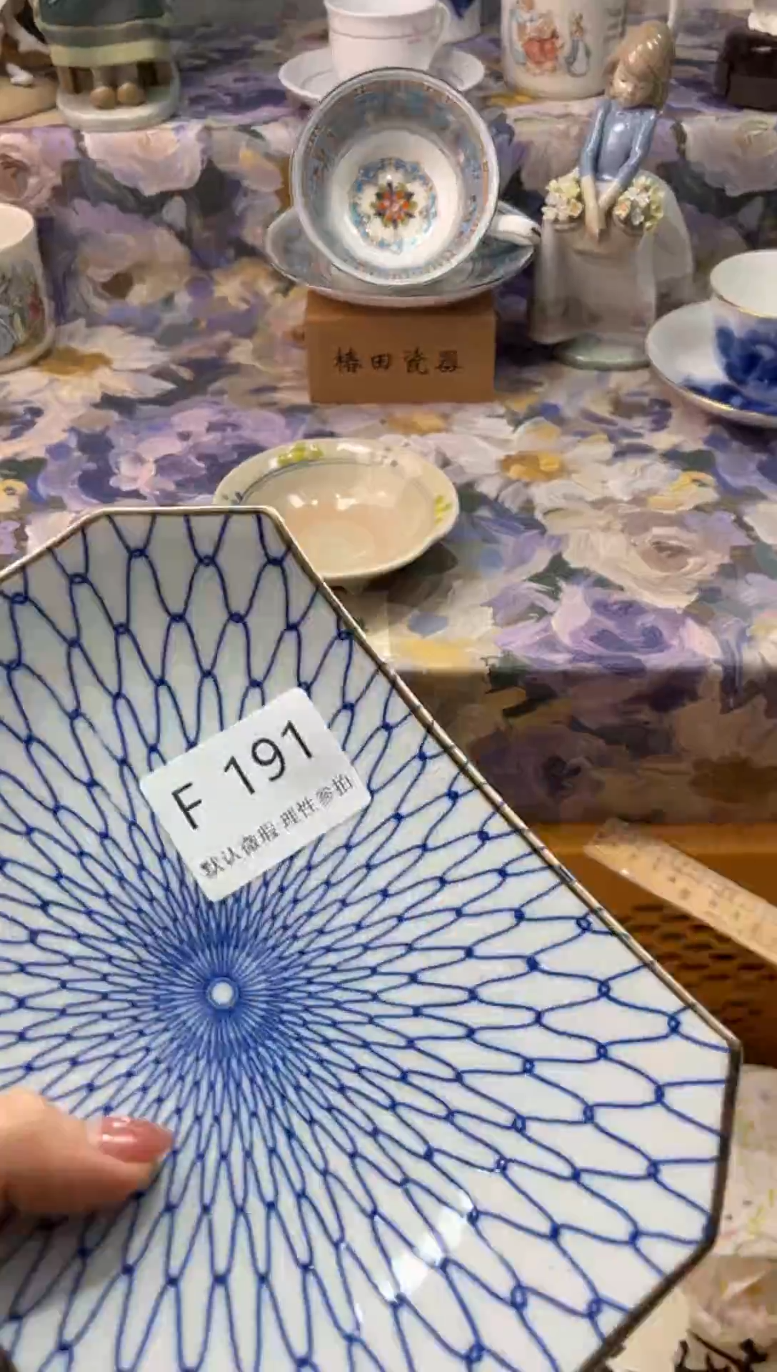 瓷片L***mF        191