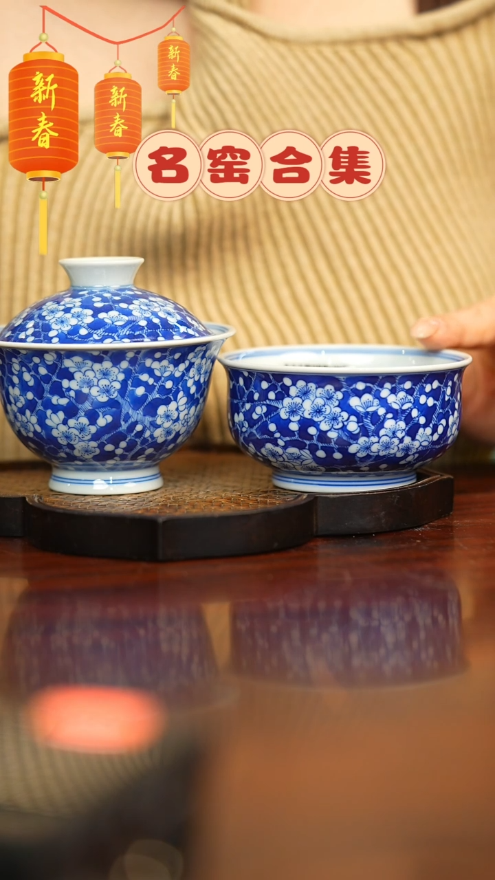 【闪购商品】瓷瓷瓷瓷瓷瓷瓷瓷