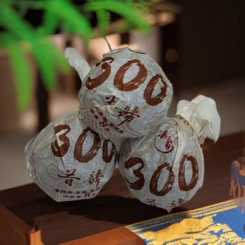 【云南滇象普洱茶】昔归300 古树 普洱生茶龙珠