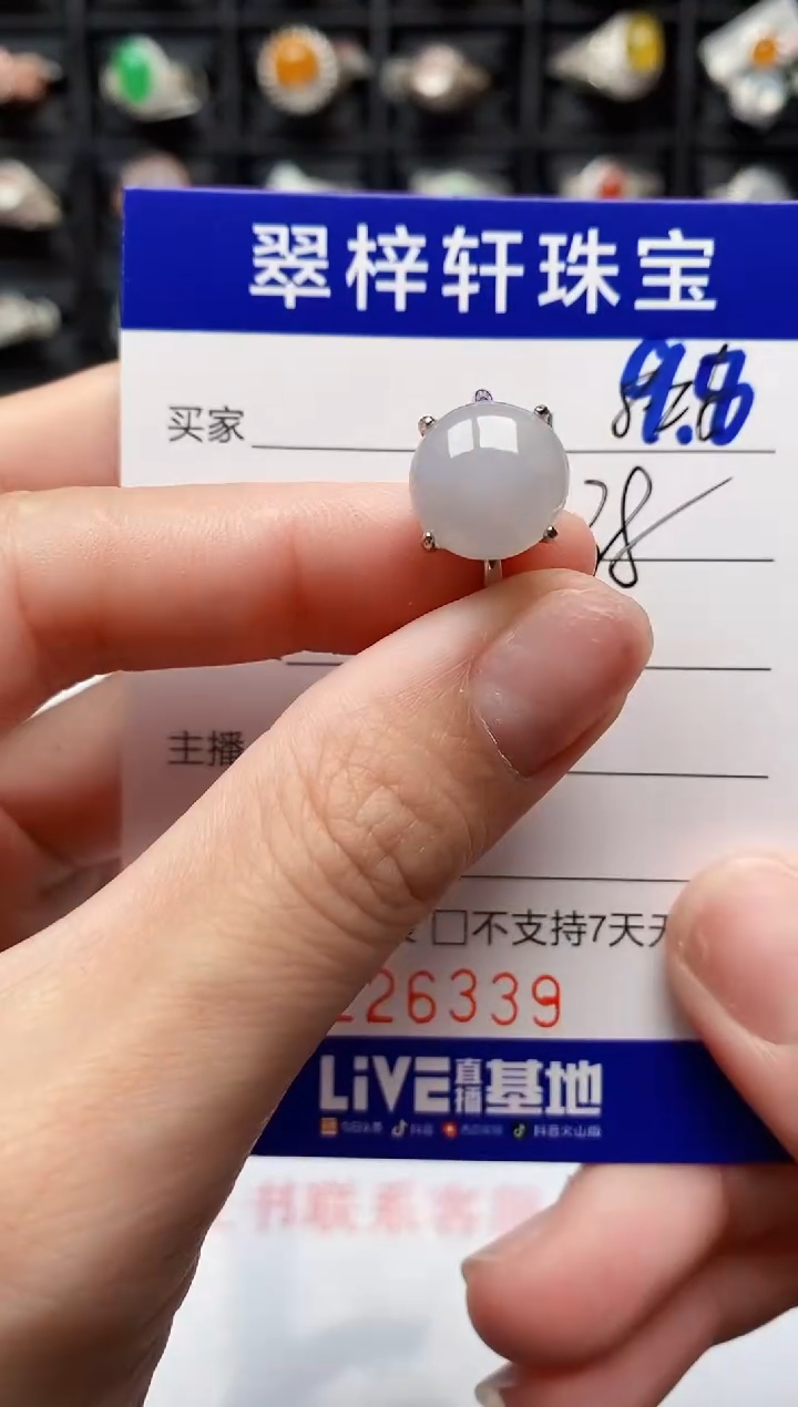 银S925镶嵌戒指翡翠6339