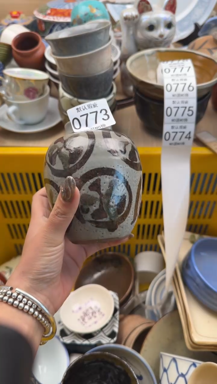 773默认微瑕，满20元包邮