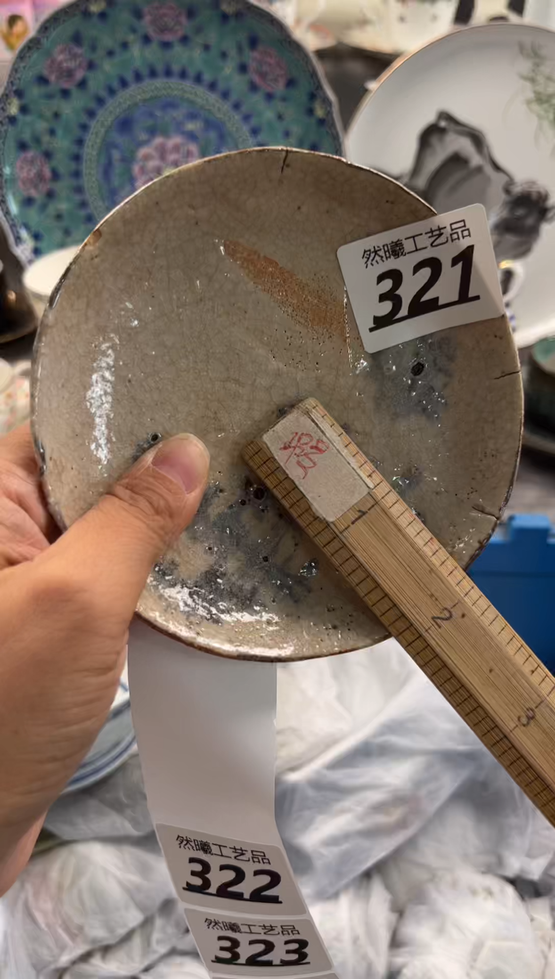 瓷片贵****师321