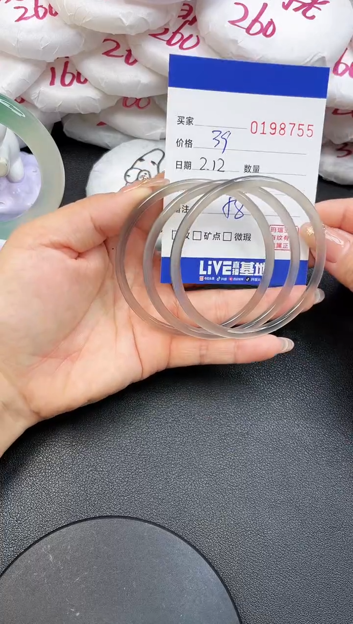 【闪购商品】玛瑙/玉髓手镯未镶嵌8755