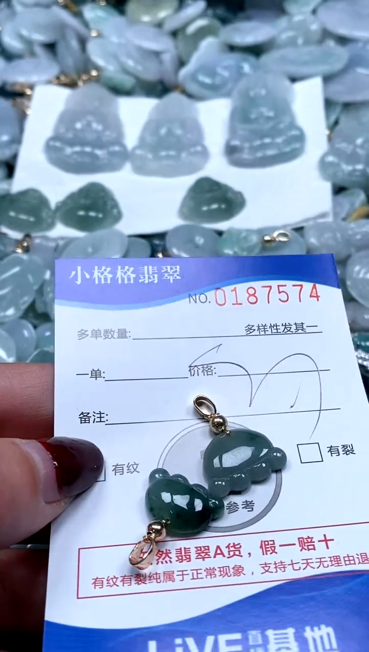 【闪购商品】翡翠颈饰未镶嵌闪购商品0187574