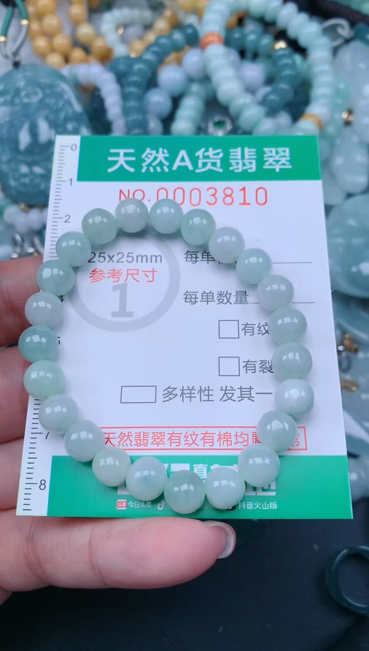 翡翠未镶嵌颈饰.0003810