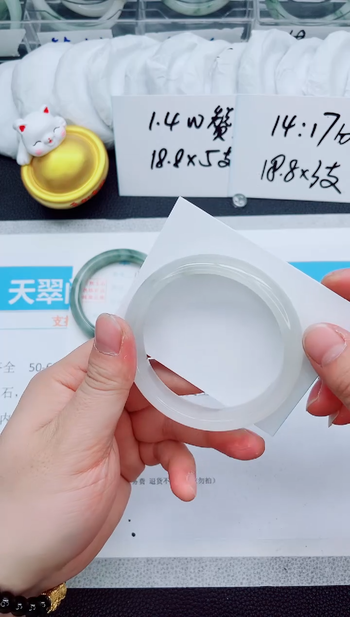 【闪购商品】石英质玉手镯未镶嵌155-62.9