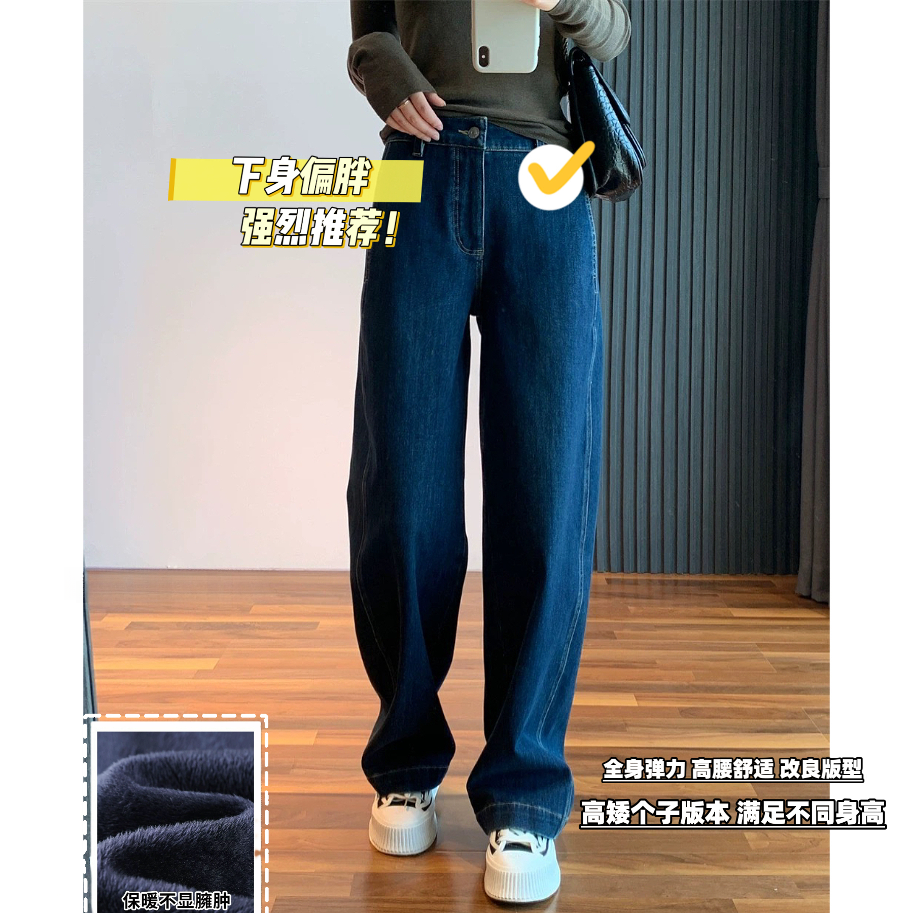 复古牛仔裤女2025新款高腰软弹力阔腿加绒大码牛仔裤-3040