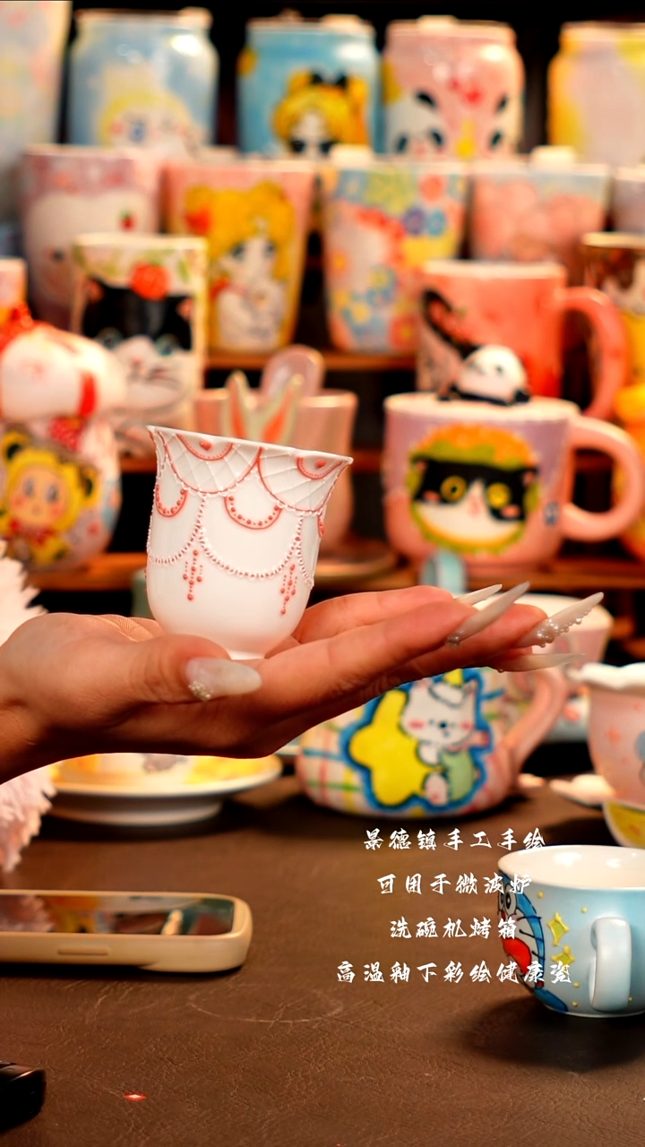 景德镇设计款手工手绘杯杯
