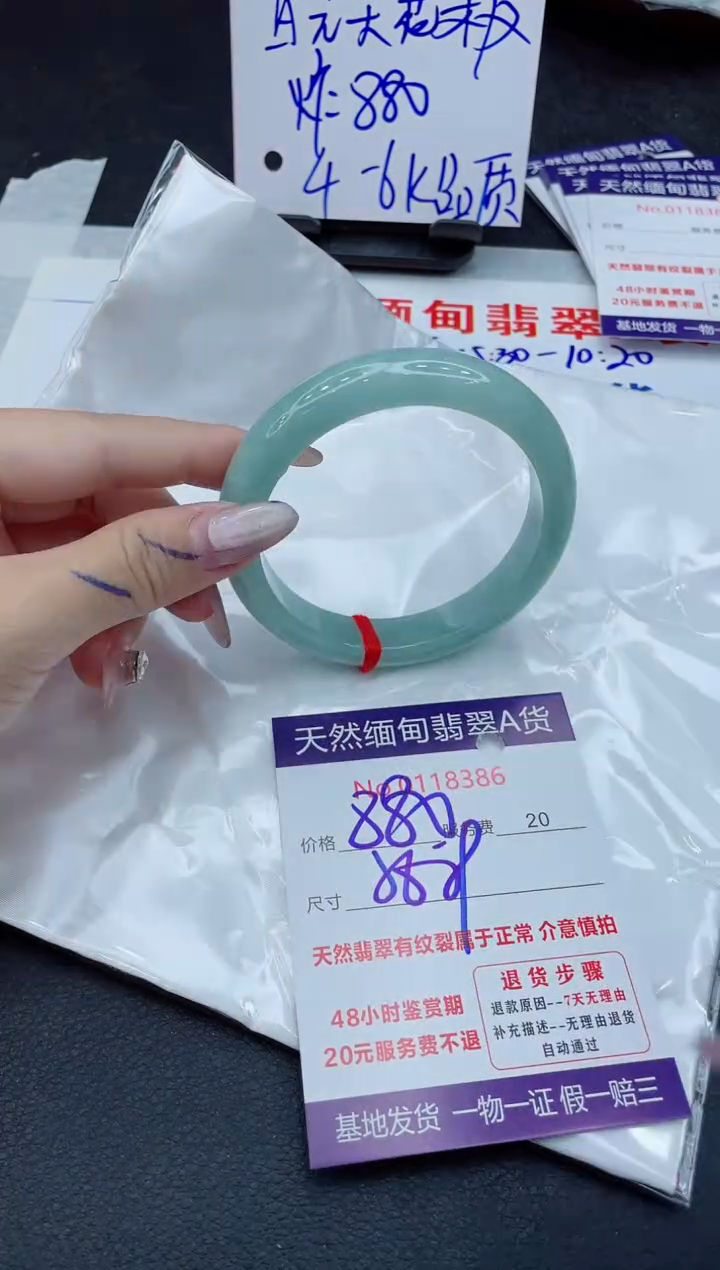 【闪购商品】翡翠未镶嵌手镯11111111