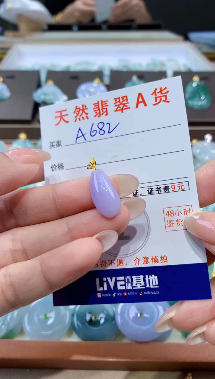 颈饰18K金镶嵌翡翠天然缅甸翡翠A货挂件 