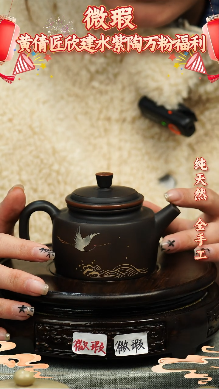 【闪购商品】壶黄倩建水紫陶微瑕182
