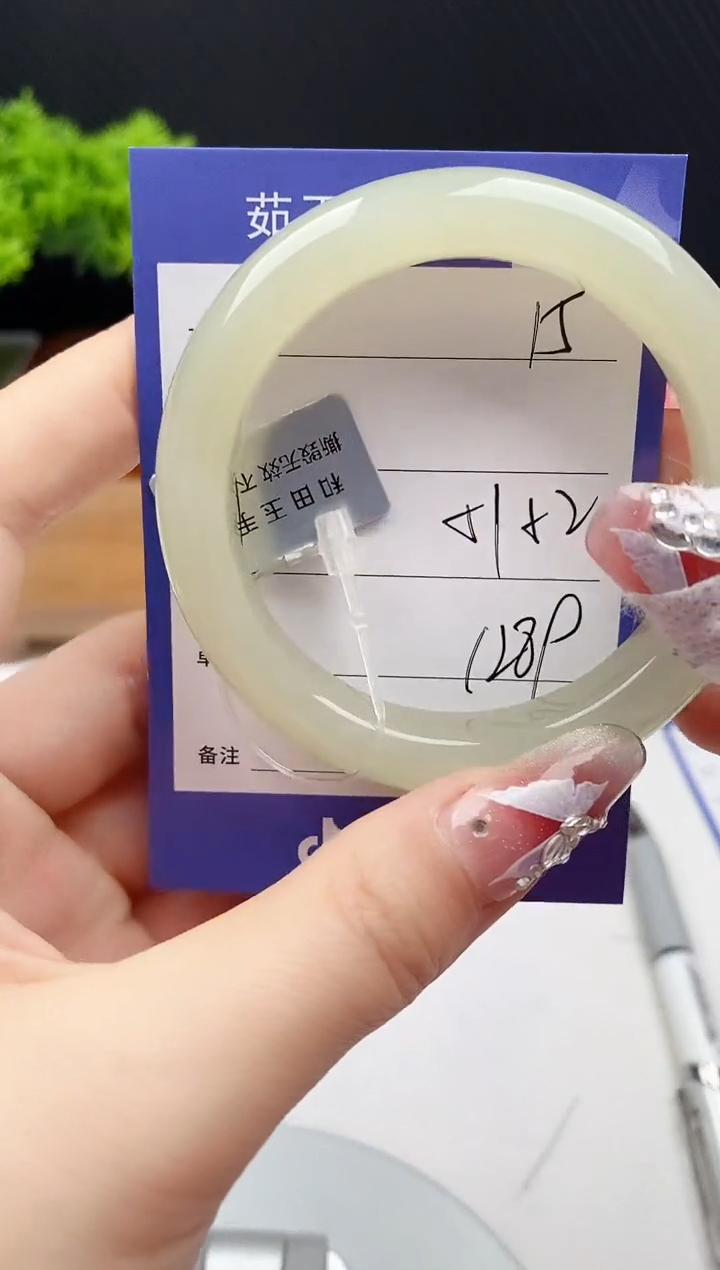 【闪购商品】和田玉手镯未镶嵌微色差16