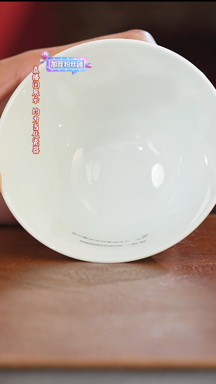 瓷山****2御窑元华堂茶具链接