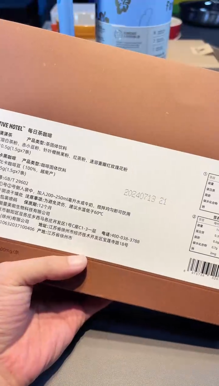 【闪购商品】瓷片棕新号开播啦全场福利保正保真