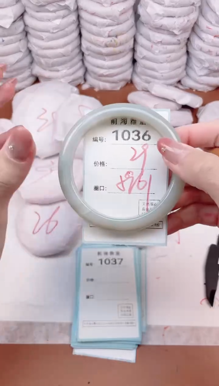 【闪购商品】玛瑙/玉髓手镯未镶嵌1036