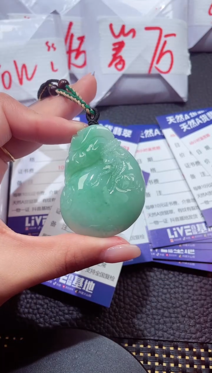 颈饰未镶嵌翡翠204