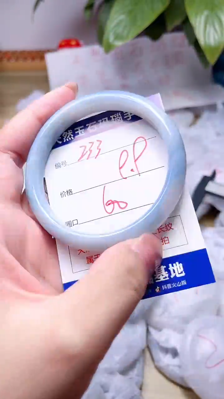 玛瑙/玉髓手镯未镶嵌233