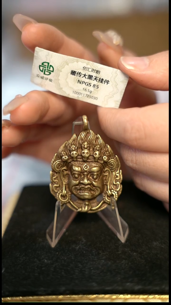 编号1618大黑天挂件（配脖挂）