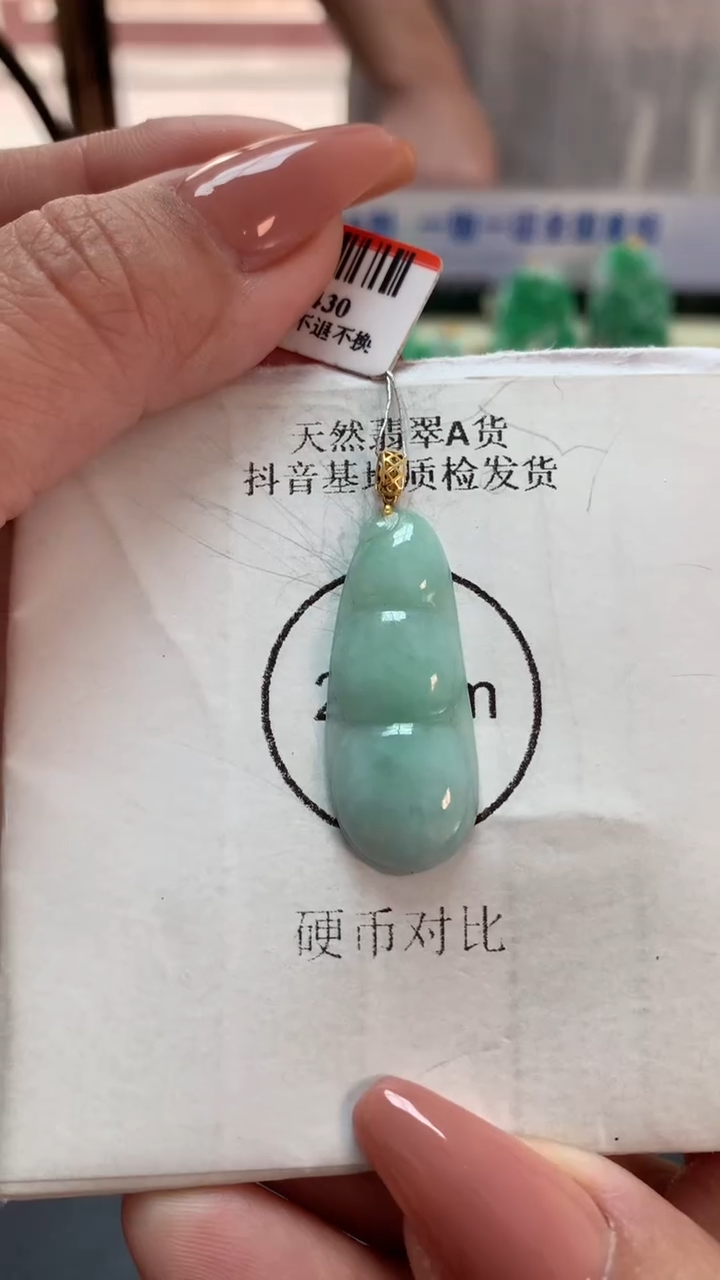 【闪购商品】翡翠吊坠(不含链)18K金镶嵌挂件