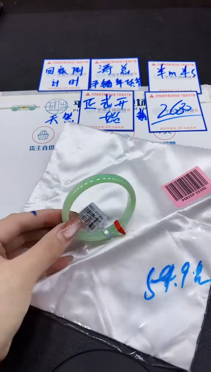 【闪购商品】翡翠手镯未镶嵌000000000