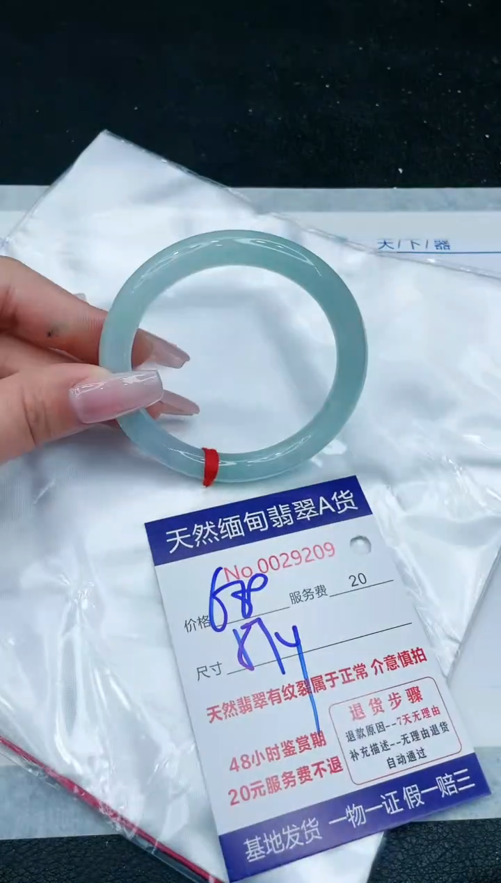 【闪购商品】翡翠手镯未镶嵌11111111111