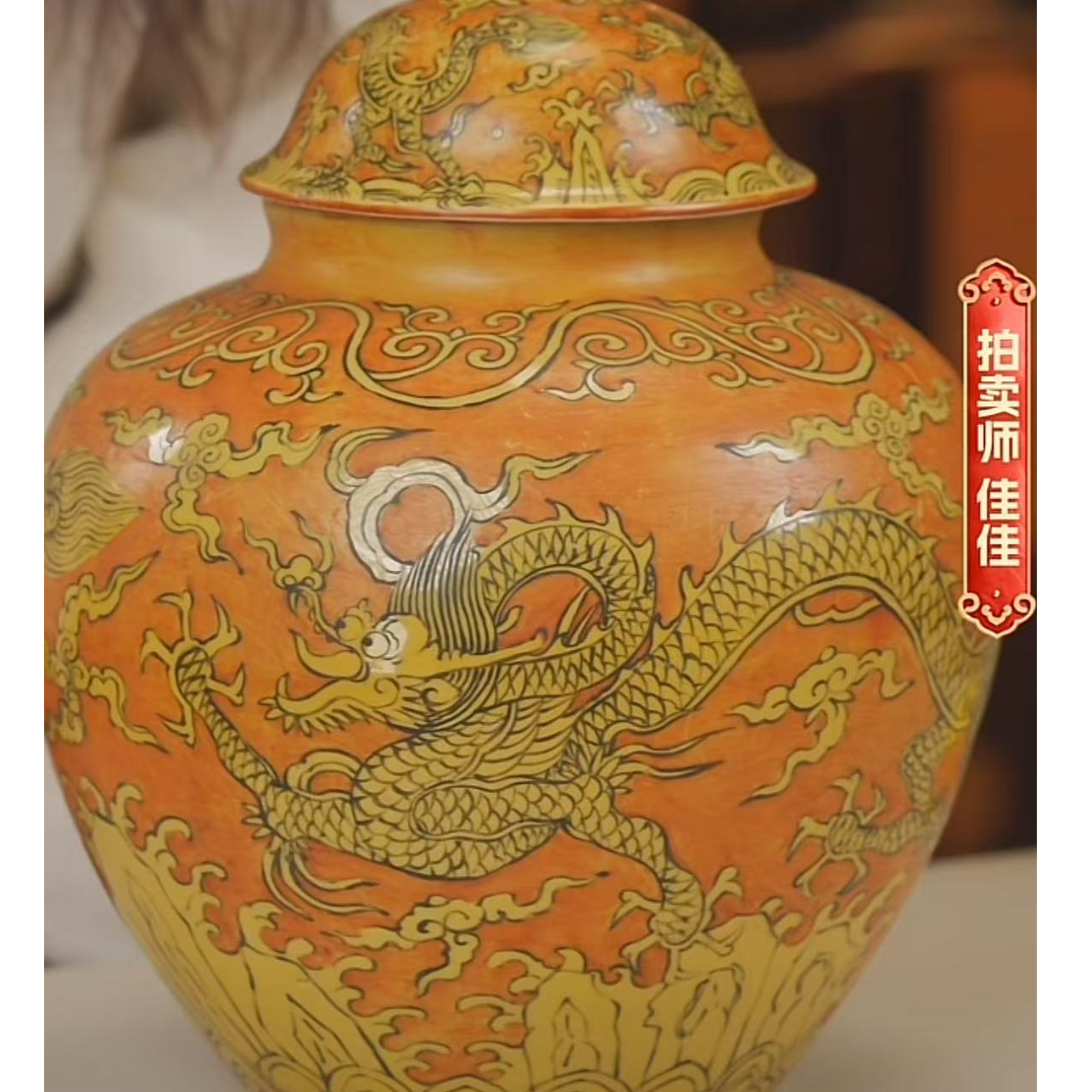 国呈拍卖古董瓷器