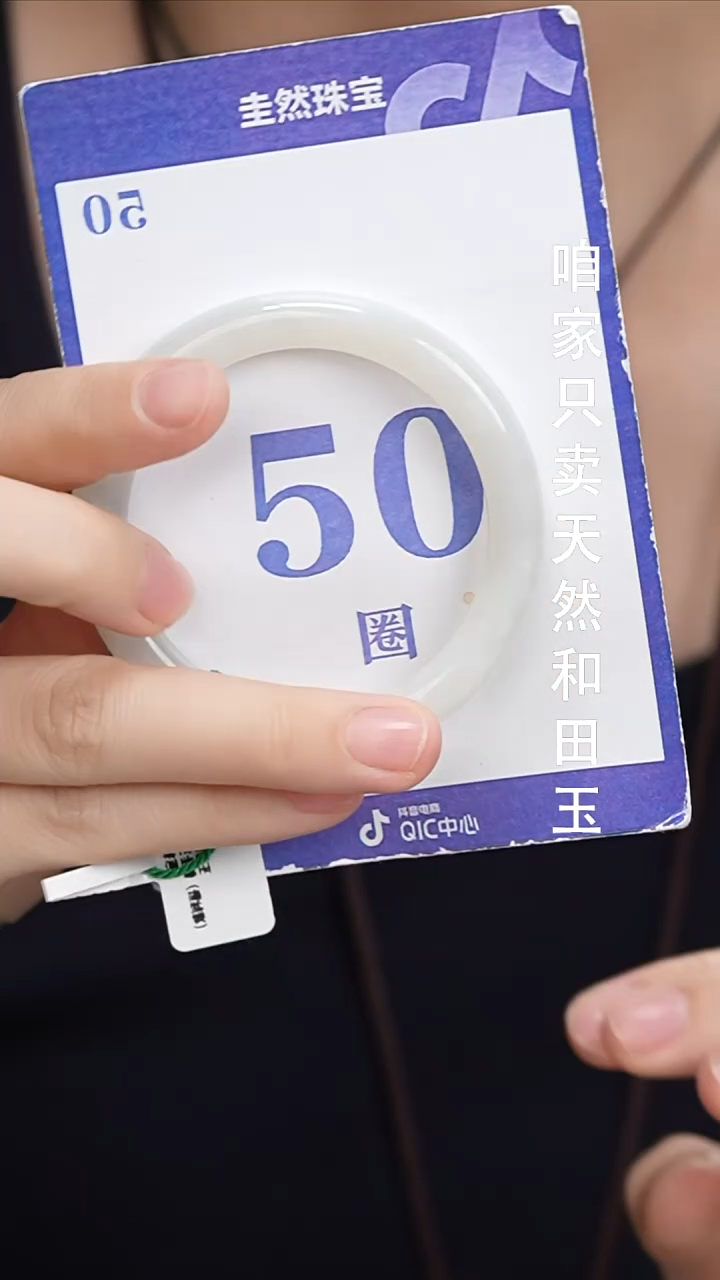 和田玉手镯未镶嵌105