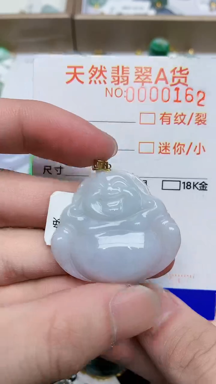 【闪购商品】翡翠颈饰18K金镶嵌53453453453