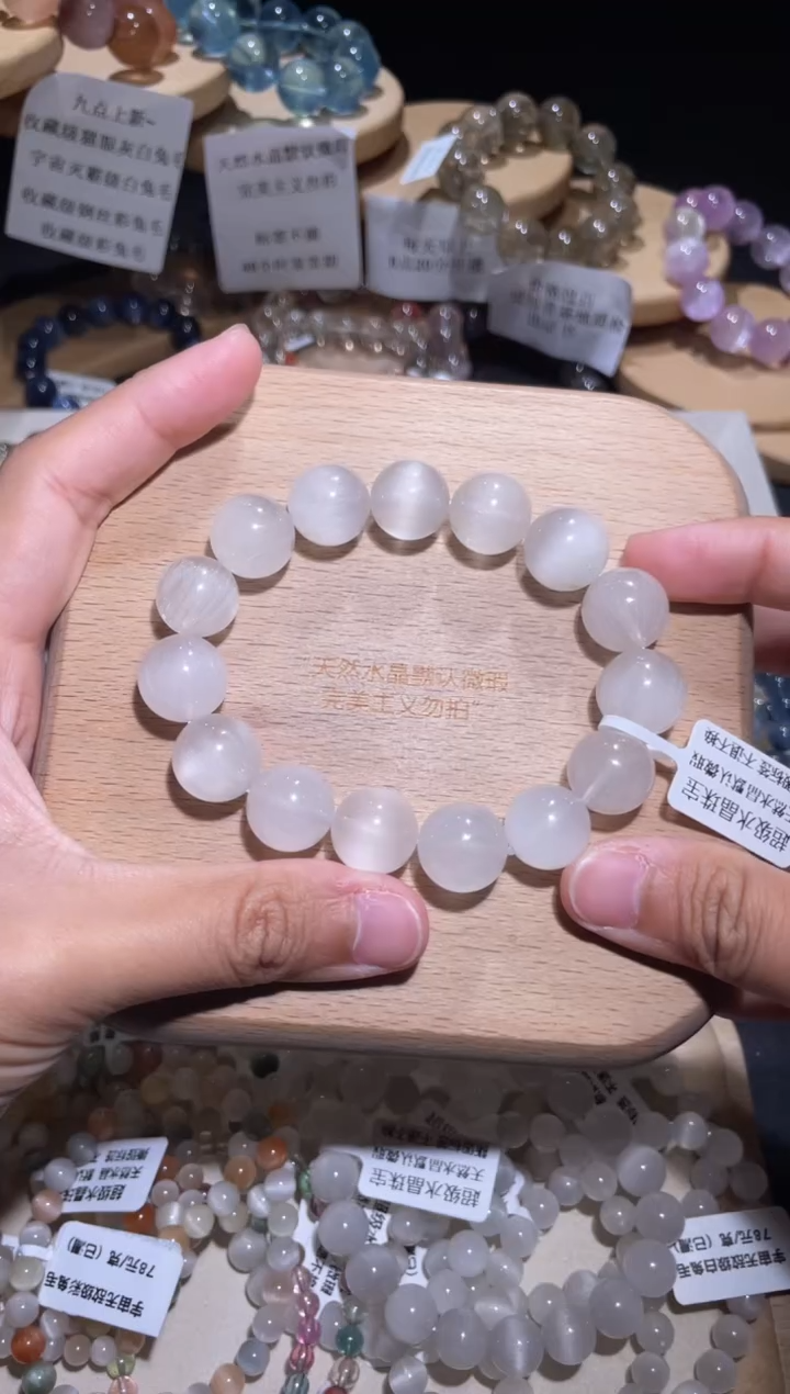 未镶嵌手链水晶160号多样性发一O 约14+