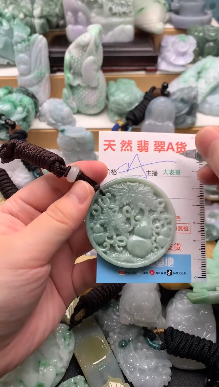 吊坠(不含链)未镶嵌翡翠1
