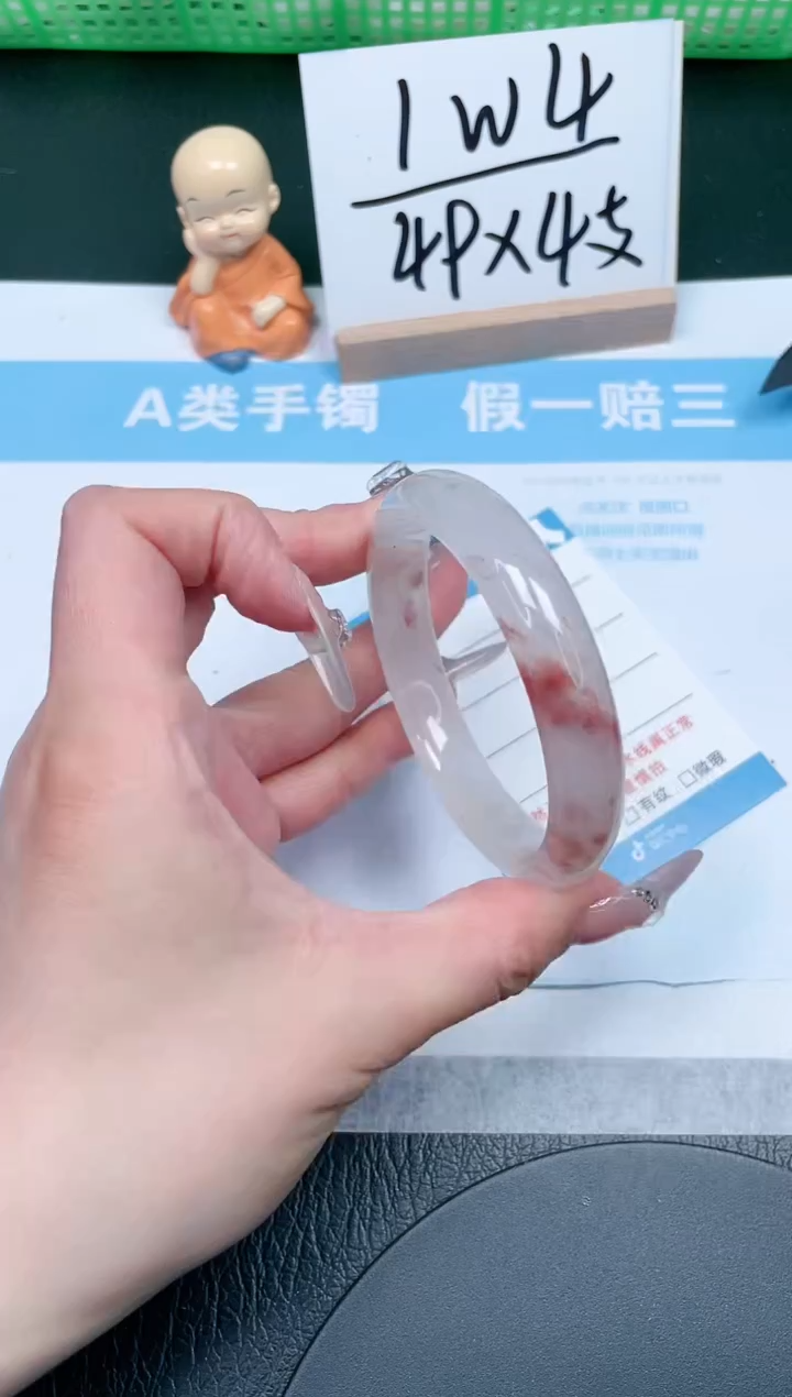 【闪购商品】石英质玉手镯未镶嵌190-56