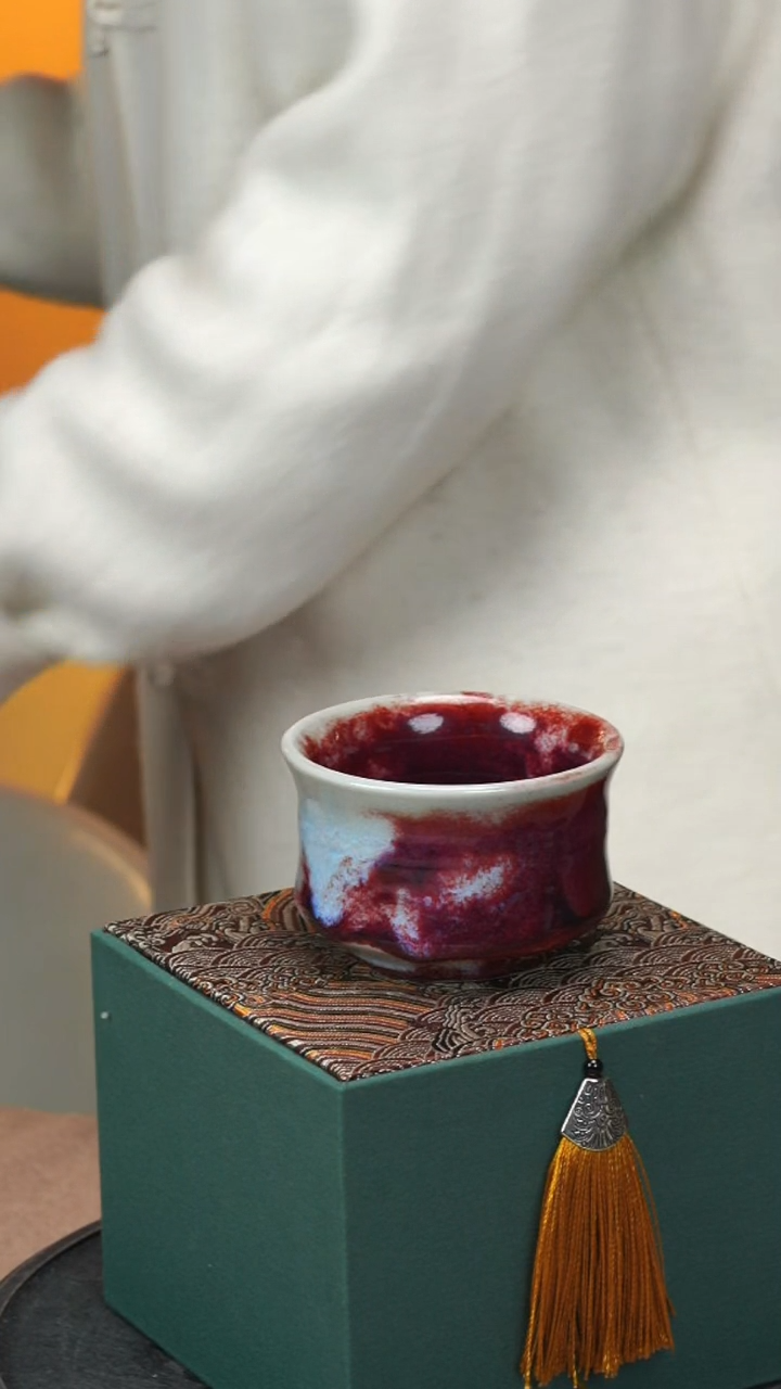 【闪购商品】【刘瓷辉亲工手签】节节高升主人杯