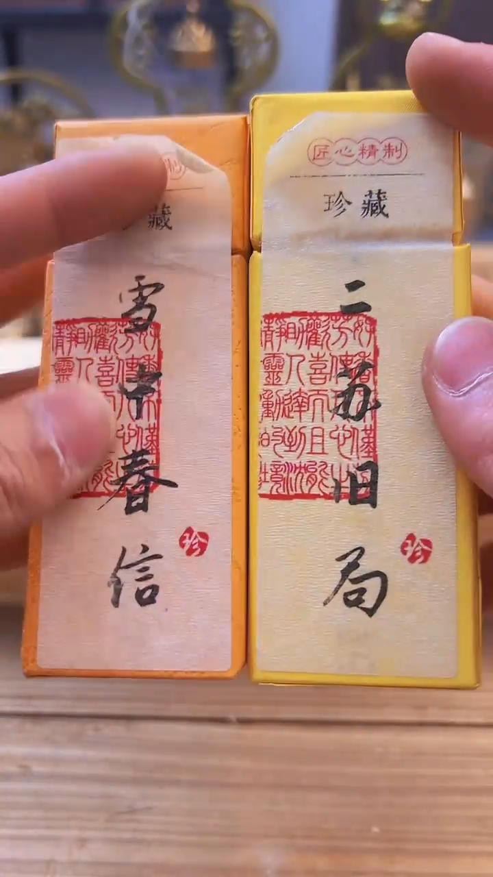 【闪购商品】9999########///