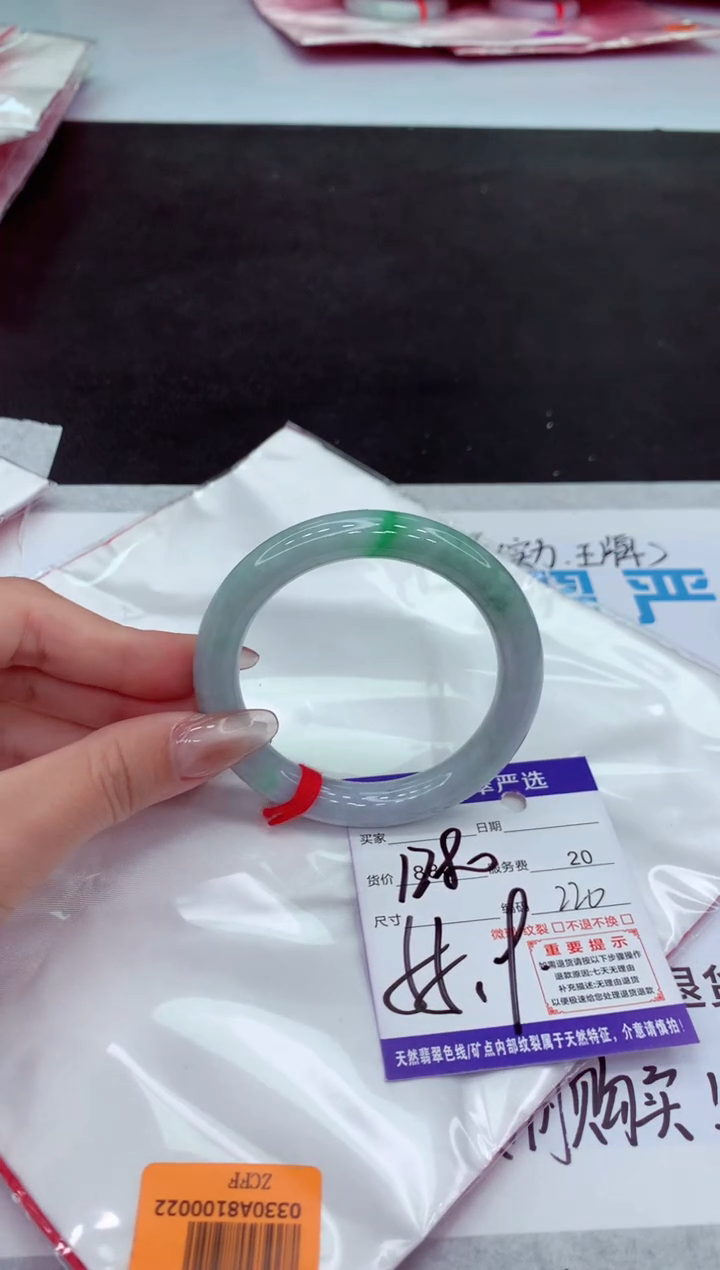 【闪购商品】翡翠手镯未镶嵌11111111111