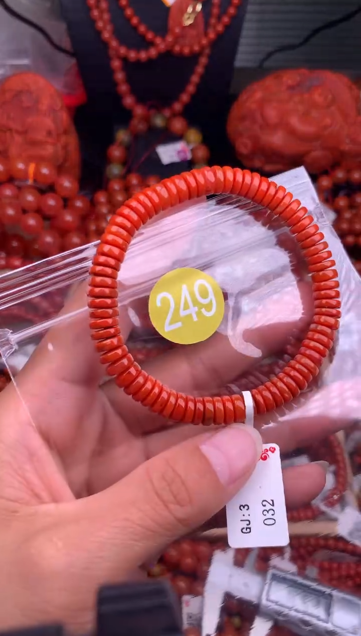 【闪购商品】南红玛瑙珠宝奇石未镶嵌249-7