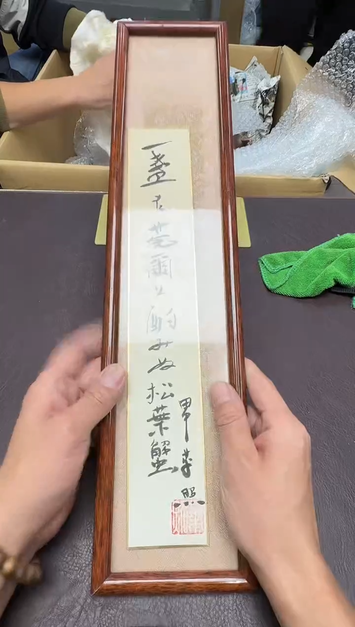 手工艺品琉璃沉****1*125