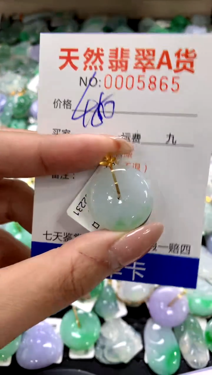 颈饰18K金镶嵌翡翠1111111111111111