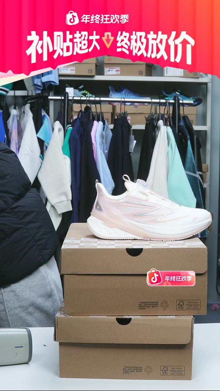 闪购安踏儿童断码孤品：34