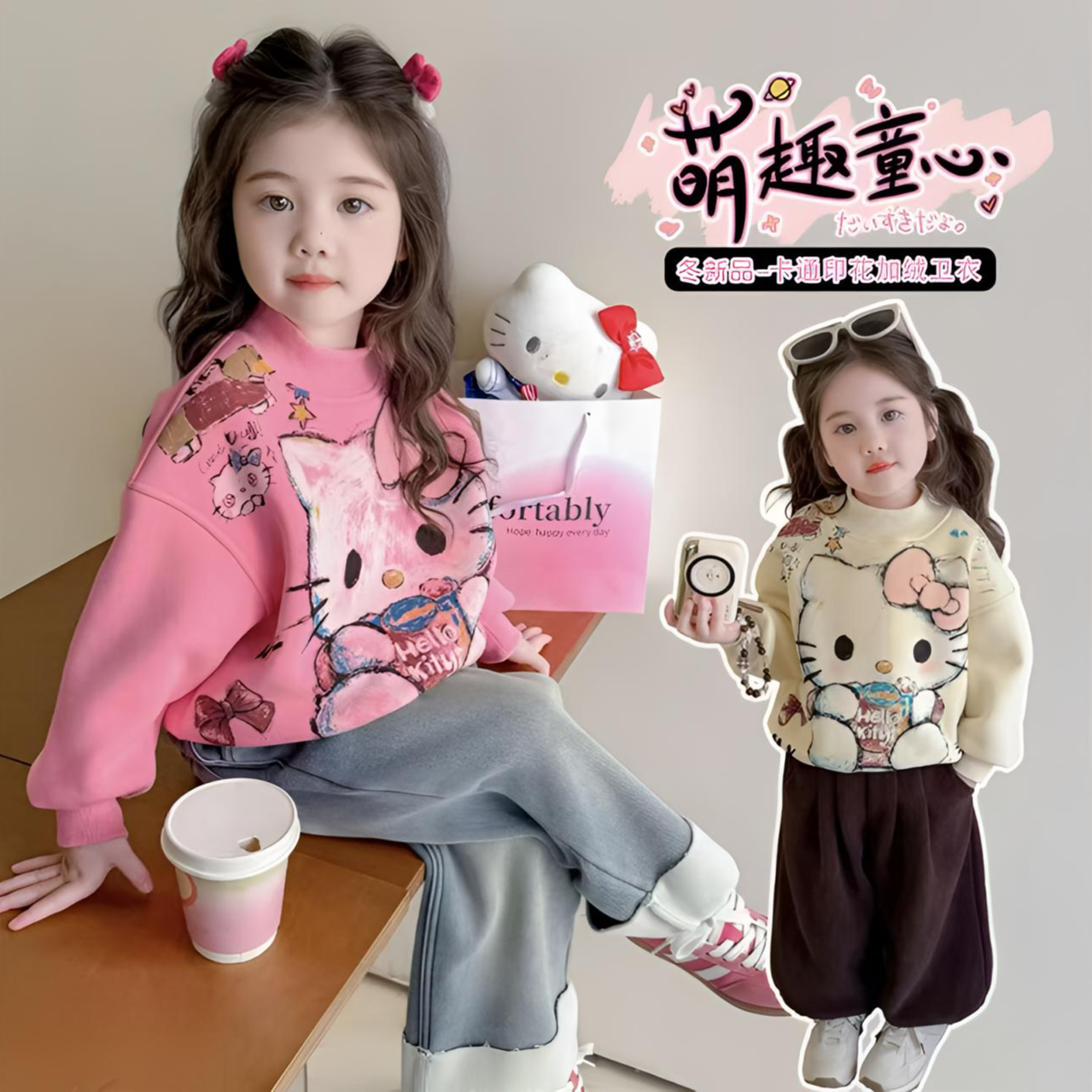 【加绒加厚】女童秋冬款卡通卫衣秋冬季加绒保暖甜美可爱猫咪外穿cc