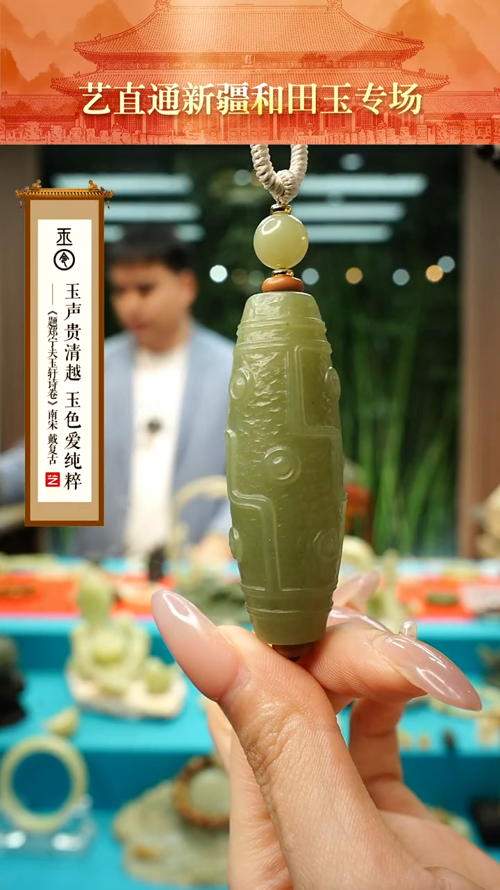 和田玉未镶嵌挂件闪购九眼约60mm