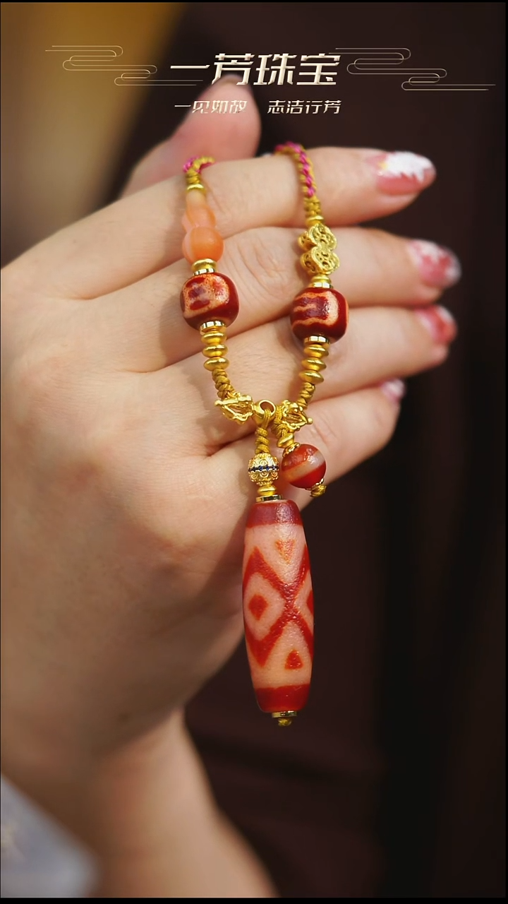 未镶嵌手串玛瑙/玉髓（覆膜）多样性发其一