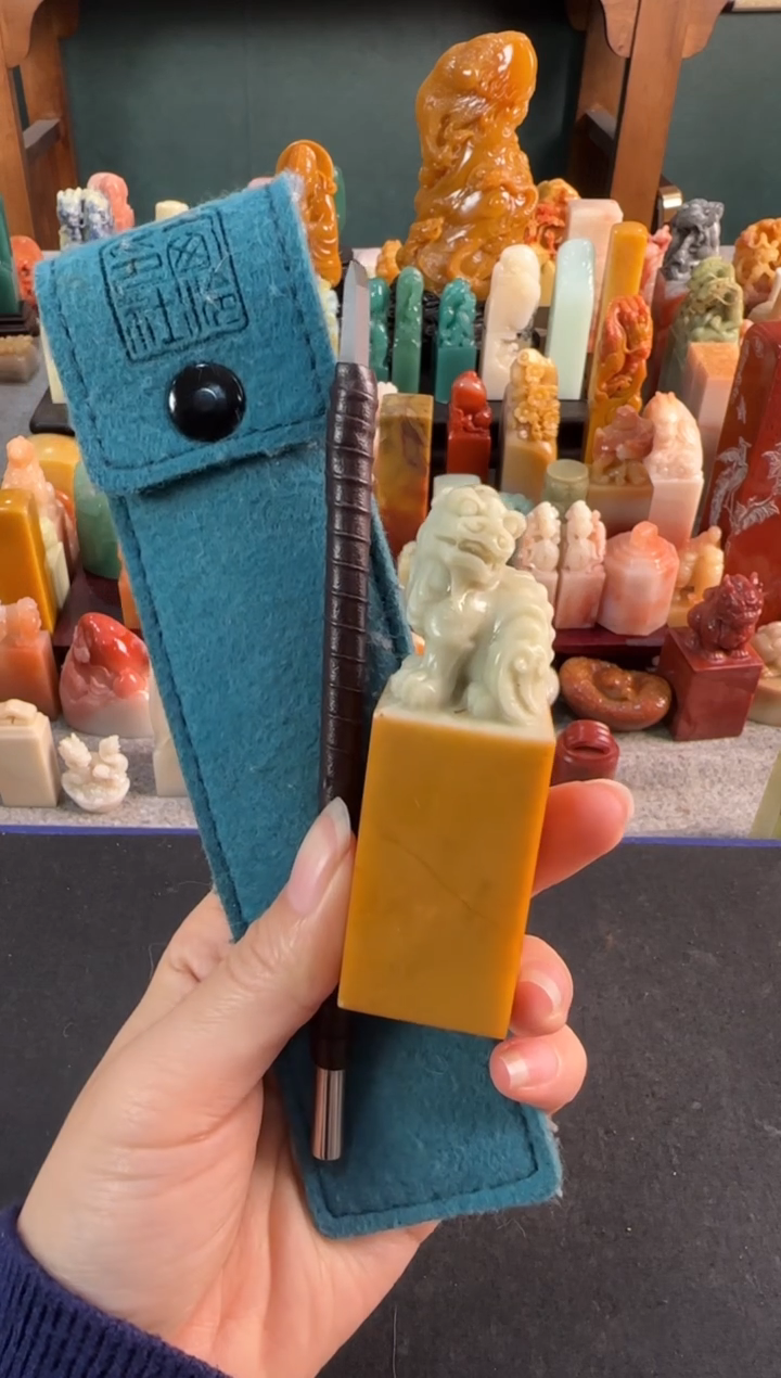 【闪购商品】昌化石印石菜花黄兽钮+刻刀