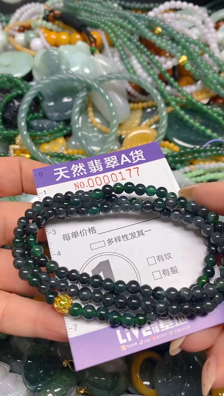 颈饰未镶嵌翡翠闪购0000177