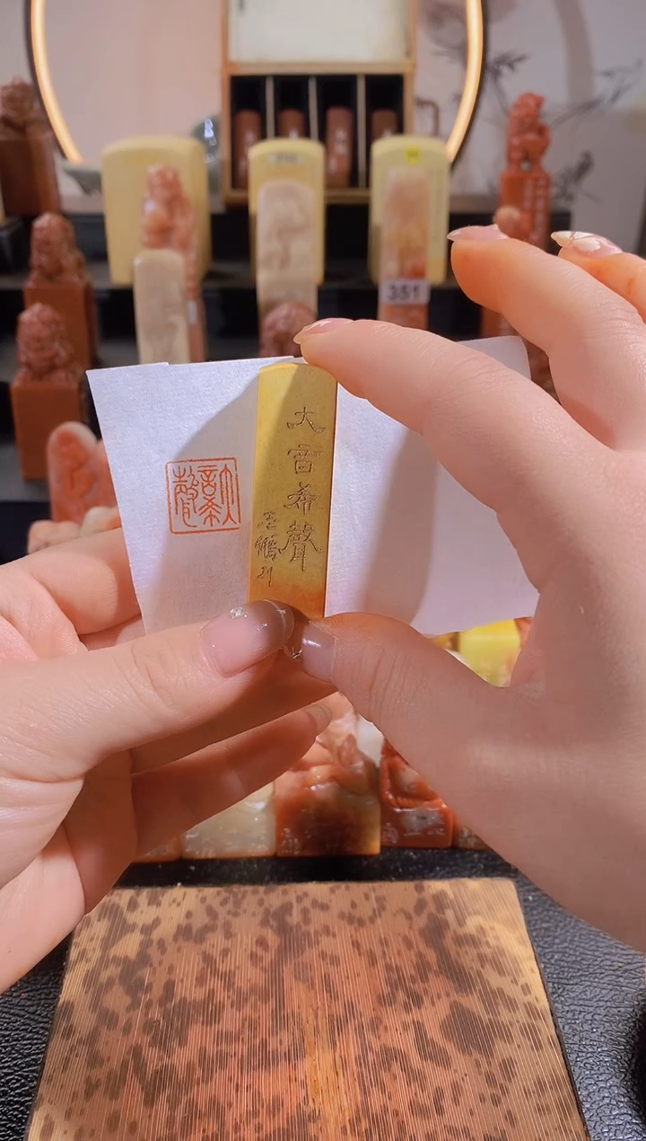 昌化石印石大音希声1.5-有库存-63