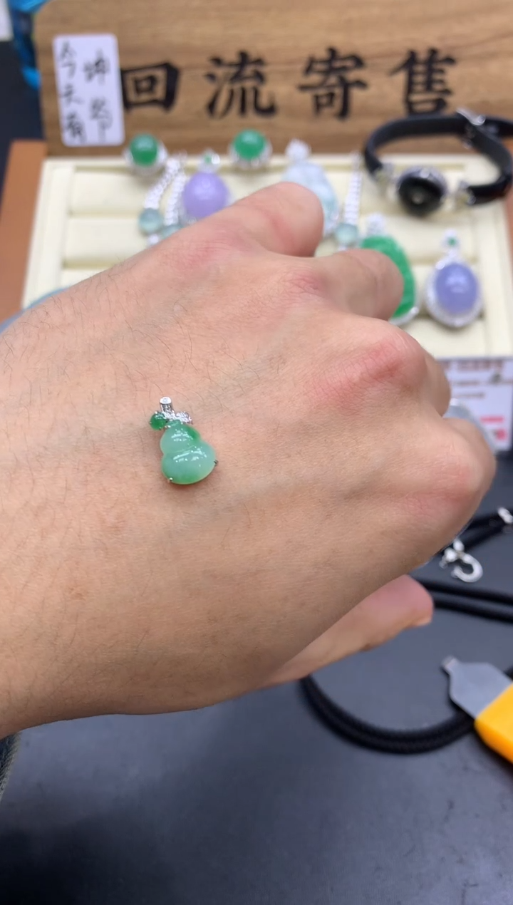 【闪购商品】翡翠颈饰18K金镶嵌76-中国好珍宝