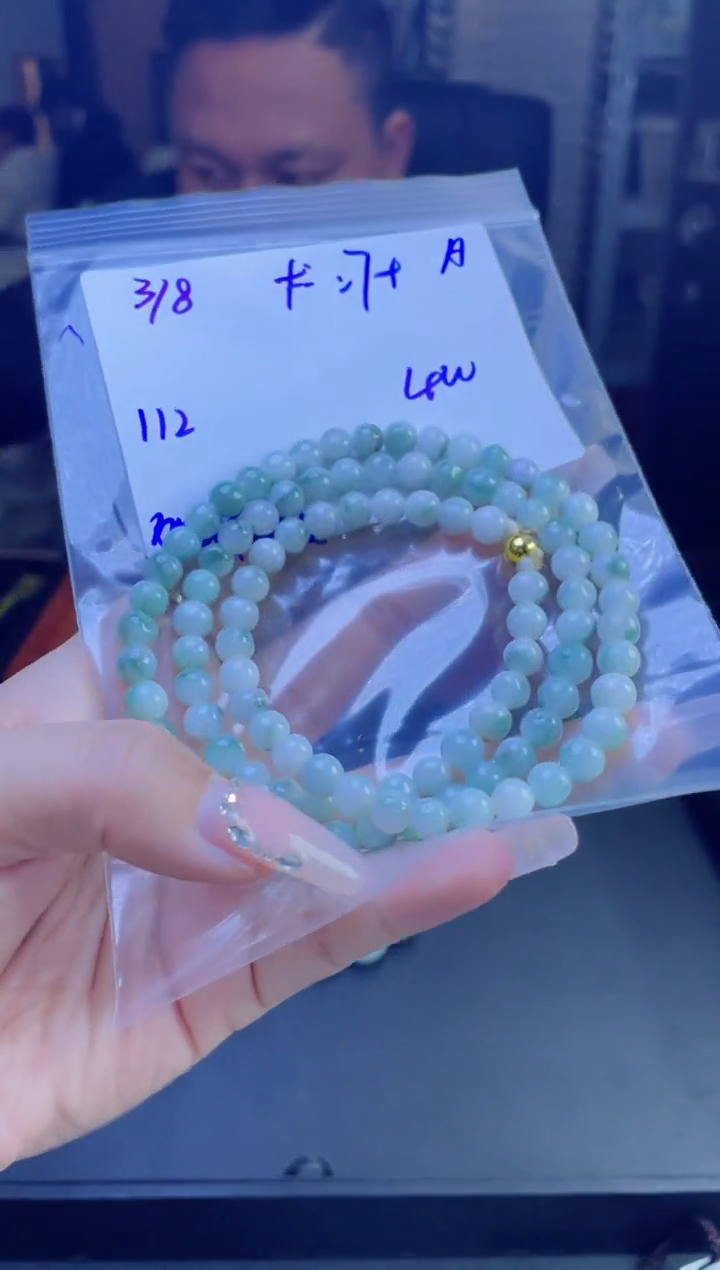 【闪购商品】定制翡翠未镶嵌多样性翡翠珠串 拍一发一