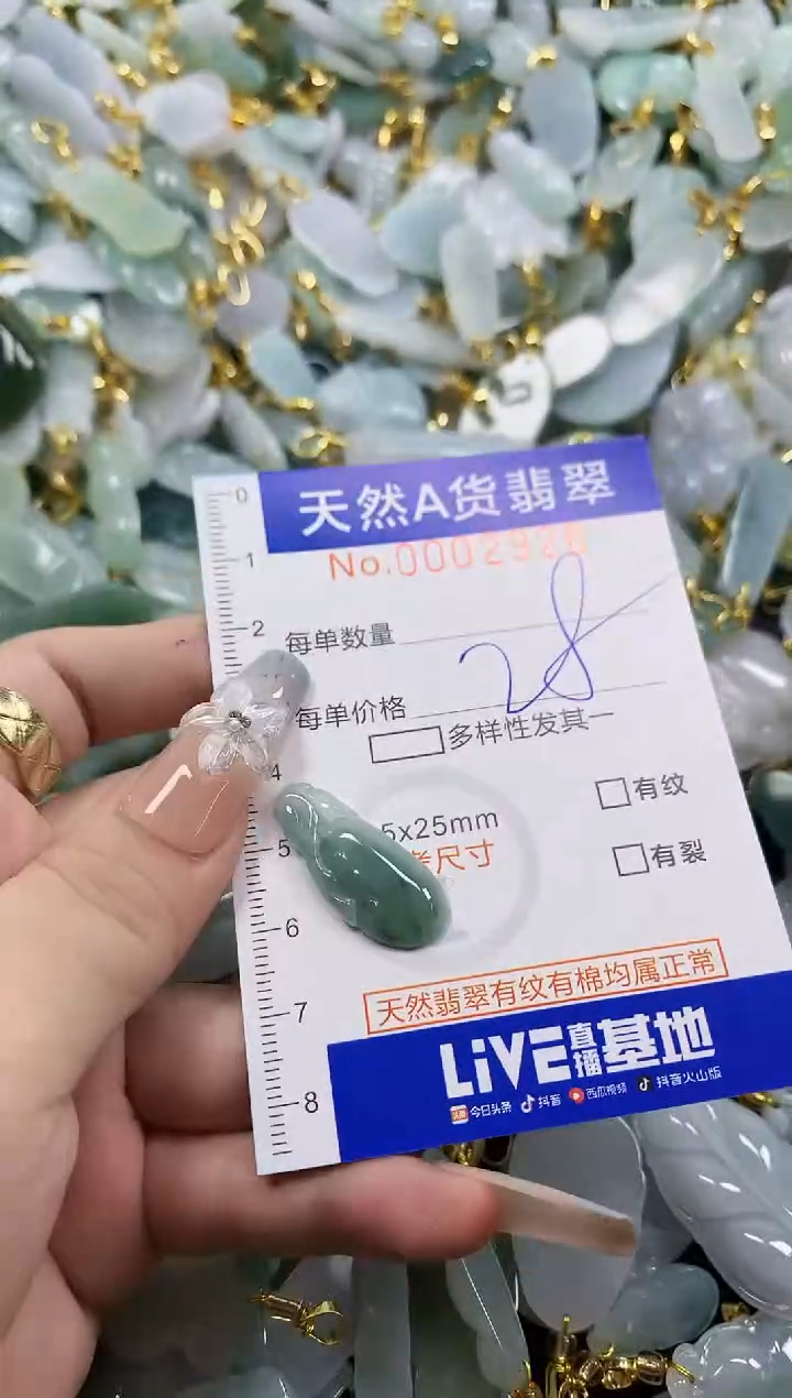 颈饰未镶嵌翡翠灬***灬天然A货翡翠