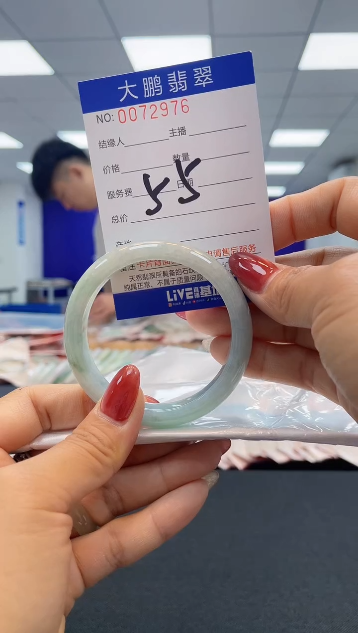 【闪购商品】翡翠未镶嵌手镯AAAAAAAAAA