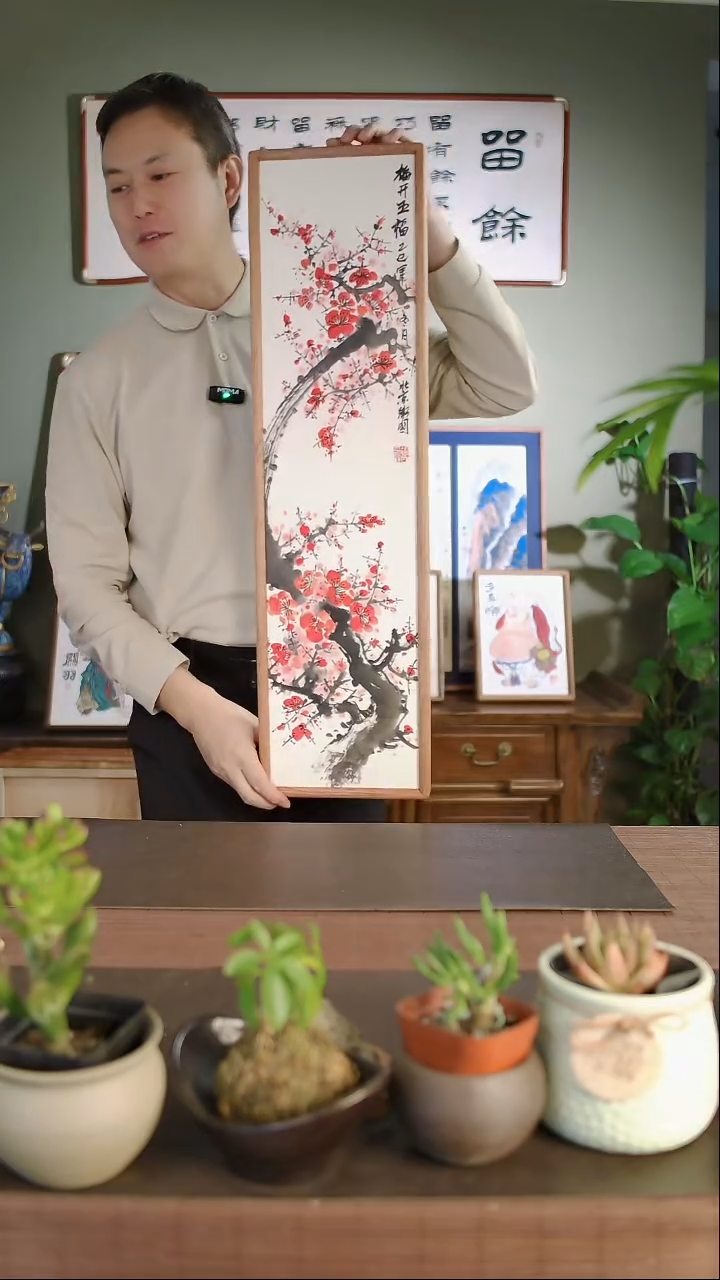 国画李卫国手绘梅开五福